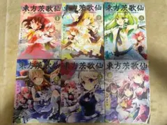 東方Projectセット♫ZUN　CD4枚付き 東方Projectセット♫ZUN CD4枚付き