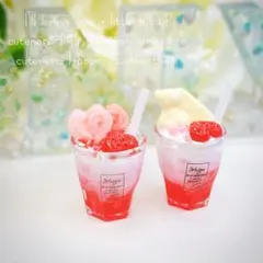 ミニチュアドリンク 2個セット フェイクフード ハンドメイド 【097】