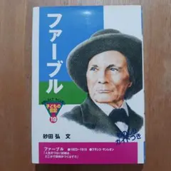 Item thumbnail for item 87c0ac71-9e59-41c0-902f-91bb7c8ca130