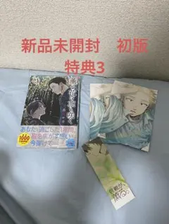 Item thumbnail for item 613afb40-d456-4e8e-9c7d-245fb78fb5fa