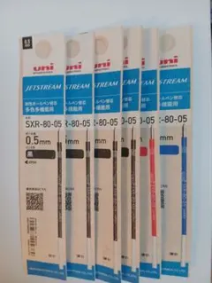 uni ジェットストリーム 替芯SXR-80-05 0.5mm黒4本赤1本青1本