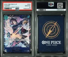 PSA10 PROMOS TASHIGI EVENT PRIZE たしぎ 2025 ONE PIECE JP TASHIGI たしぎ#031 PSA10 - メルカリ