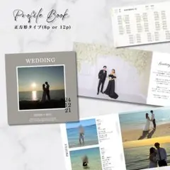 【かわいい正方形タイプ】プロフィールブック 席次表 組み合わせ自由