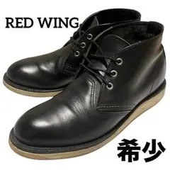 2026年最新】redwing 3148の人気アイテム - メルカリ