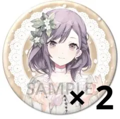 プロセカ グリ缶 グリッター缶バッジ vol.50A 余花にみとれて 東雲絵名
