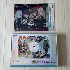 プロセカ セガ ラッキーくじ A賞 D賞