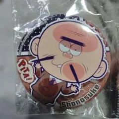 Item thumbnail for item c03bc8a7-83d8-4472-858d-f1ab17115d86