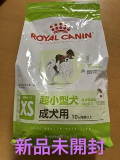 ROYAL CANIN 超小型犬 成犬用 3 kg
