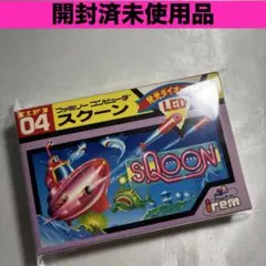 【開封済未使用品】 ファミコン スクーン