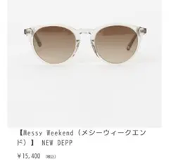 新品】A.D.S.R. PEDRO 05 クリアイエロー 45 - メルカリ