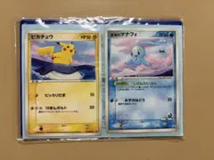 【非売品】ANA ポケモンカード　ピカチュウ　蒼海のマナフィのサムネイル