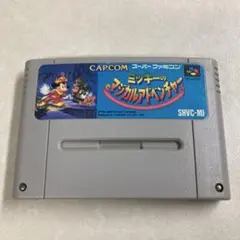 ミッキーのマジカルアドベンチャー スーパーファミコン