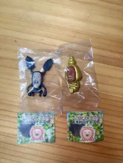 こびとづかんおすわりマスコット2 二種セット