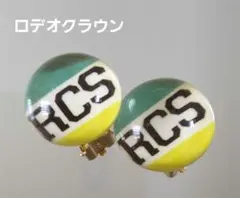ロデオクラウン☆イヤリング　アクセサリー　グリーン　RCSのサムネイル