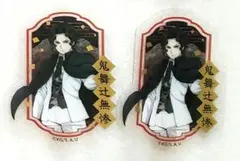 鬼滅の刃　ダイソー　ステッカー　鬼舞辻無惨