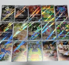 【ポケカ】　AR　15枚　まとめ売り　セット
