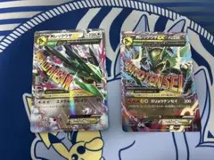 MレックウザEX CP4、XYD ２種類セット