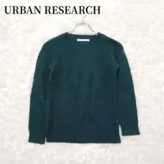 Urban Research 針織衫 長袖 綠色 成熟 簡約 休閒 U領