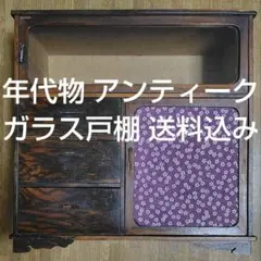 アジアン家具 薬箱 小物入れ バリ島 古家具 アンティーク 階段