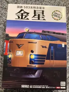 新品未開封】TOMIX 98991 583系（金星）12両限定品 - メルカリ
