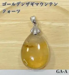 2026年最新】自然金 鉱山の人気アイテム - メルカリ