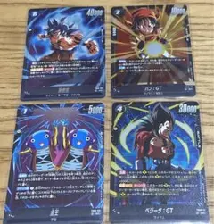 ドラゴンボールフュージョンワールド FB09 孫悟空 パン ベジータ 全王 SR