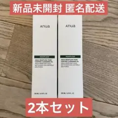 アヌアHEARTLEAF PORE CONTROL CLEANSING OIL