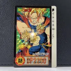 当時物 ドラゴンボールZ カードダス 悟空＆悟飯＆悟天 NO43 - メルカリ