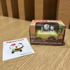 【楽天カードハワイラウンジ限定】お買いものパンダ クラシックカーチョロQペア 楽天カードハワイラウンジ限定】お買いものパンダ クラシック