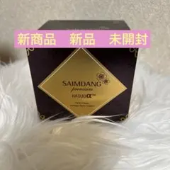 2025年最新】サイムダン クリームの人気アイテム - メルカリ