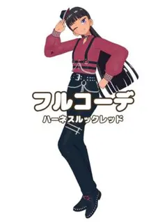 〖同梱800円〗プリマジ　ハーネスルックレッド　フルコーデ　匿名配送