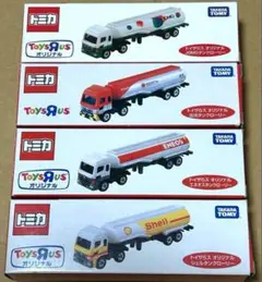 ロングトミカ　タンクローリー３台 ロングタイプトミカ No.136 UDトラックス クオン タンクローリー