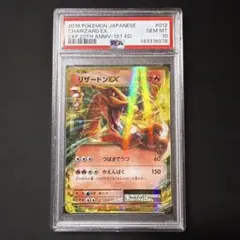 PSA9】MリザードンEX 英語 13/106 - メルカリ