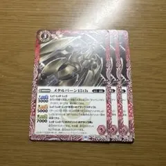 Item thumbnail for item 0c528e45-9038-4b83-a29d-fbb022a95a1b