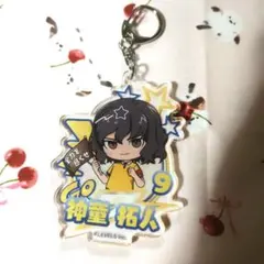 フレフレンズ アクリルキーホルダー 神童拓人 アクリルキーホルダー