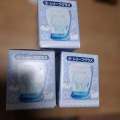 산리오 当り 쿠지 レリーフグラス 3個セット 시나모롤 이치방쿠지 계피