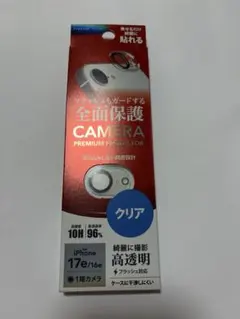 Premium Style iPhone 17e/16e カメラ保護フィルム