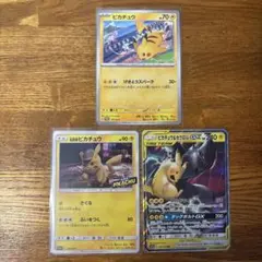 ピカチュウ　まとめ売り【ピカゼク・名探偵ピカチュウ・ジムプロモ】