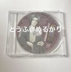 蝶の毒 華の鎖 瑞人 缶バッジ 蝶の毒 華の鎖」オリジナル新作グッズ8/10発売！ | ステラワース