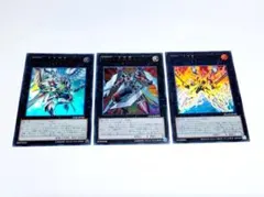 未来龍皇ホープ　未来皇ホープ　ウルトラ　未来皇ホープゼアル　※a