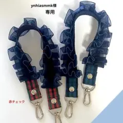ynhiasmmk様専用