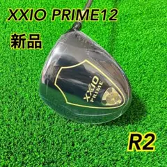 2025年最新】ゼクシオプライム r2の人気アイテム - メルカリ