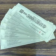 快活CLUB 席料500円割引券 6枚セットのサムネイル