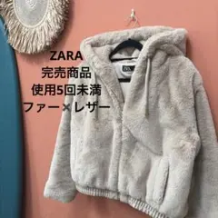 ファー　パーカー　レザー　ベージュのサムネイル