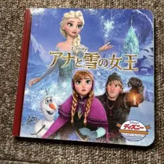 Item thumbnail for item 6626a9c5-5ee3-4cf2-a7b7-2eb2e3e0327c