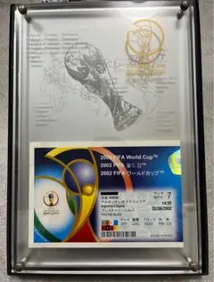 T*様 【WC残念セール】 2002WC 中山 福西 服部 サイン入ボール 記念