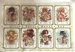 月刊Gファンタジー2024年3月号特別付録地縛少年花子くん クリアカード