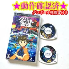 PSP ダンボール戦機 ダンボール戦機W