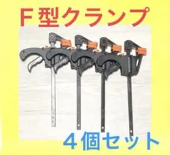 2026年最新】シャコ万力の人気アイテム - メルカリ