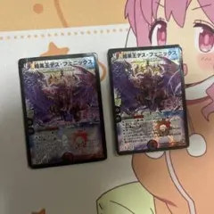 デュエルマスターズ 龍神ヘヴィ 初期 ベリーレア加工 - メルカリ